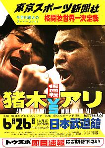 aliinoki_lg3.jpg